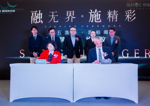 Steigenberger Lakeside Town Kunming_Signing